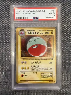 1997 Pokemon Japanese Jungle #101 Electrode-Holo PSA 4 - Image 1