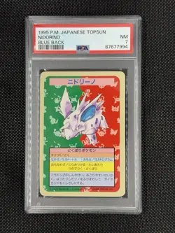 PSA7 Pokemon Topsun Nidorino No Number Error Card 1997 - Image 1