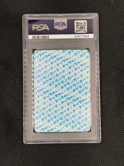 PSA7 Pokemon Topsun Nidorino No Number Error Card 1997 - Image 2