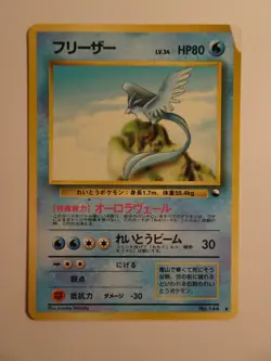 Pokemon Card / Carte Articuno No.144 Card Game - Image 1