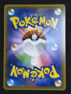 [NM] Pheromosa & Buzzwole GX Pokemon Japanese 055/054 SR Full Metal Wall 2S22 - Image 2