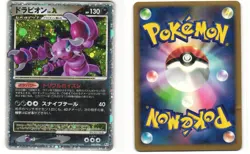 Drapion LV.X Pokemon TCG Galactic's Conquest (Pt1) 060/096 MP - Image 3