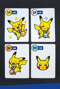 Pikachu Blue Winner Taruka Karuta Pokemon Center Japan Exclusive Card NM - Image 1