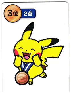 Pikachu Blue Winner Taruka Karuta Pokemon Center Japan Exclusive Card NM - Image 4