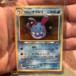 Pokemon - Japanese - Azumarill Holo - No. 184 - Neo Destiny - Rare Card - NM - Image 1