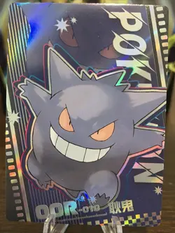 Pokemon Mengka Gengar OOR-010 Card Chinese Non TCG - Image 1
