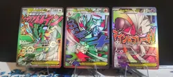 Mega Attack Rare Rayquaza EX - Charizard EX - Mewtwo EX DIY Custom Card Set - Image 1