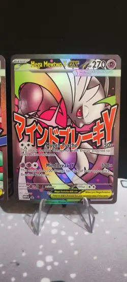Mega Attack Rare Rayquaza EX - Charizard EX - Mewtwo EX DIY Custom Card Set - Image 4