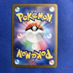 Drayton SAR 090/064 sv7a Paradise Dragona Pokemon Card Japanese - NM - Image 2