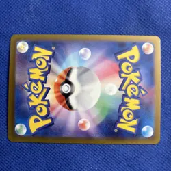 Drayton SAR 090/064 sv7a Paradise Dragona Pokemon Card Japanese - NM - Image 3