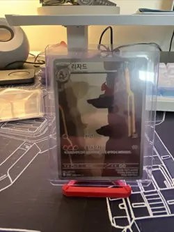 Pokemon TCG Scarlet & Violet Charmeleon Card 169/165 Korean Pokemon 151 - Image 1