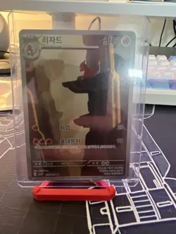 Pokemon TCG Scarlet & Violet Charmeleon Card 169/165 Korean Pokemon 151 - Image 2