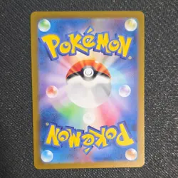 Pokemon TCG Charmeleon 169/165 Sv2a Pokemon Card 151 Art Rare Holo JP - Image 2