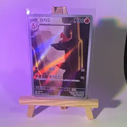 Pokemon TCG Scarlet & Violet Charmeleon Card 169/165 Korean Pokemon 151 - Image 1