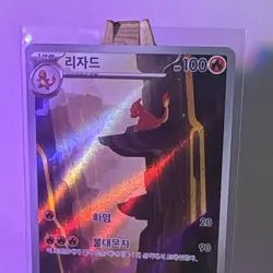 Pokemon TCG Scarlet & Violet Charmeleon Card 169/165 Korean Pokemon 151 - Image 2