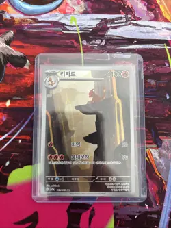 Pokemon TCG Scarlet & Violet Charmeleon Card 169/165 Korean Pokemon 151 - Image 1