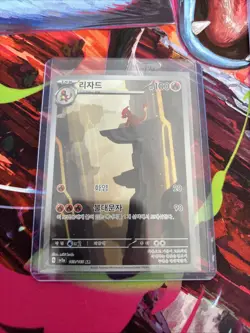 Pokemon TCG Scarlet & Violet Charmeleon Card 169/165 Korean Pokemon 151 - Image 1