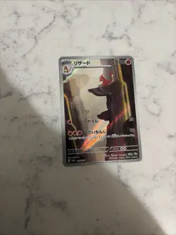 Pokemon TCG card Charmeleon 169/165 AR Sv2a Scarlet Violet 151 Art Rare JP holo - Image 1
