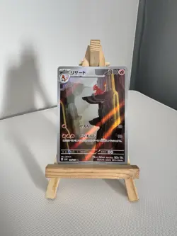 Pokemon TCG Charmeleon 169/165 Charmander Japanese 151 Pokemon Card - Image 1