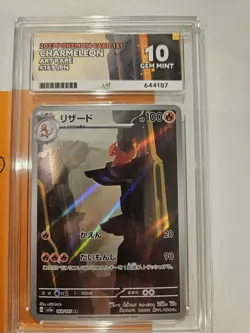 Charmeleon 169/165 ACE 10 - sv2a 151 - Art Rare AR - Pokemon TCG Card GEM MINT - Image 2