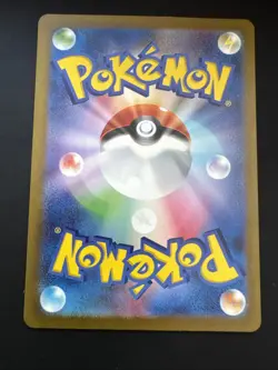Pokemon TCG Charmeleon Holo Card Scarlet Violet-151 Illustration Rare 169/165 JP - Image 2