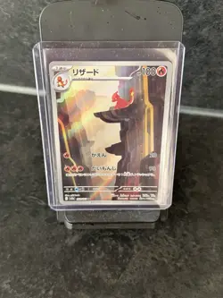 Pokemon TCG Charmeleon JP Holo Card Scarlet Violet-151 Illustration Rare 169/165 - Image 1