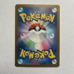 Pokemon TCG Charmeleon Holo Card Scarlet Violet-151 Illustration Korean 169/165 - Image 2