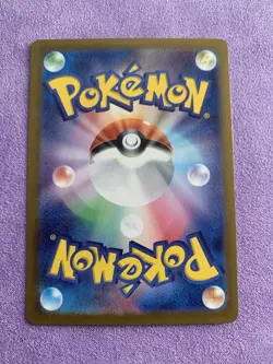 Pokemon TCG Charmeleon JP Holo Card Scarlet Violet-151 Illustration Rare 169/165 - Image 2
