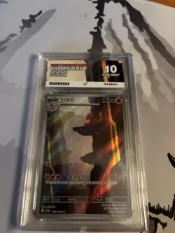 Pokemon TCG Charmeleon Art Rare Card Scarlet & Violet 151 Series 169/165 Korean - Image 1