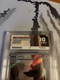 Pokemon TCG Charmeleon Art Rare Card Scarlet & Violet 151 Series 169/165 Korean - Image 2