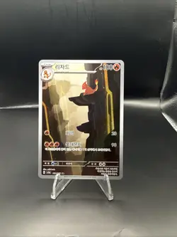 Pokemon TCG Charmeleon Scarlet Violet 151 Card Holo Korean Edition 169/165 - Image 1