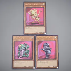 YuGiOh Ojama Black Yellow Green 3 set LPG1-JP021 JP022 JP023 MINT Japanese s070 - Image 2