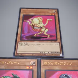 YuGiOh Ojama Black Yellow Green 3 set LPG1-JP021 JP022 JP023 MINT Japanese s070 - Image 3