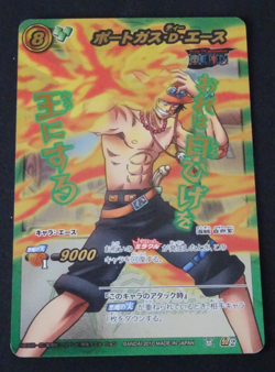 Portgas D. Ace Omega Rare Ω2 One Piece Miracle Battle Carddass Bandai 2010 JP - Image 1