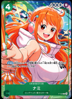 Nami P-102 One Piece McDonald's Promo Set 2025 JAPANESE EXCLUSIVE - Image 1