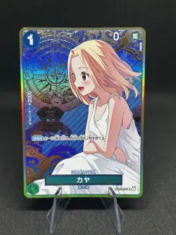 2024 ONE PIECE 2ND ANNIVERSARY SET JPN - KAYA OP03-044 | NM - Image 1