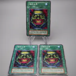 Yu-Gi-Oh yugioh Pot of Greed Common Initial Vol.3 Very Good Japanese s068 - Image 1