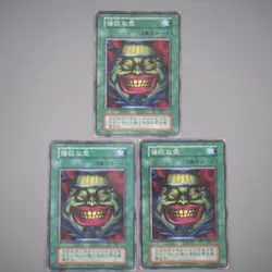 Yu-Gi-Oh yugioh Pot of Greed Common Initial Vol.3 Very Good Japanese s068 - Image 2
