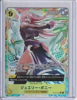 One Piece TCG | Jewelry Bonney Alt Art OP13-108 SR Carrying on His Will JP - Image 1