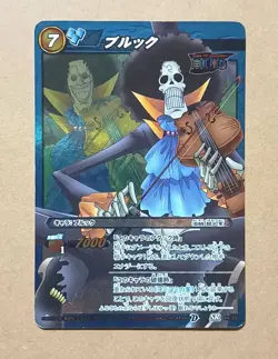 One Piece Miracle Battle Carddass Brook Super Rare 48/85 - Image 1