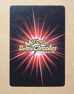 One Piece Miracle Battle Carddass Brook Super Rare 48/85 - Image 2