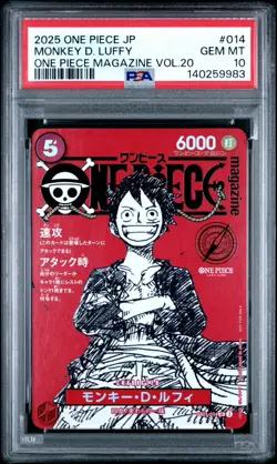 Monkey D. Luffy 2025 One Piece Magazine Vol 20 Promo Japanese ST21-014 SR PSA 10 - Image 1