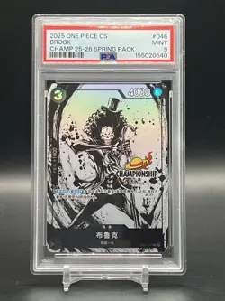 2025 One Piece Brook Chinese Championship 25-26 Spring Entry Pack #046 PSA 10 - Image 1