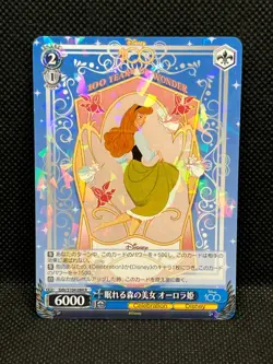 Weiss Schwarz TCG Disney 100 Princess Aurora Dds/S104-084 R Japanese - Image 1