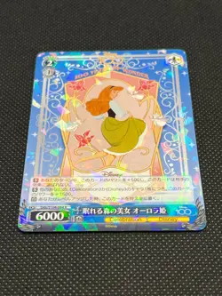 Weiss Schwarz TCG Disney 100 Princess Aurora Dds/S104-084 R Japanese - Image 2