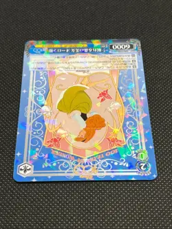 Weiss Schwarz TCG Disney 100 Princess Aurora Dds/S104-084 R Japanese - Image 3