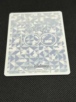 Weiss Schwarz TCG Disney 100 Princess Aurora Dds/S104-084 R Japanese - Image 5