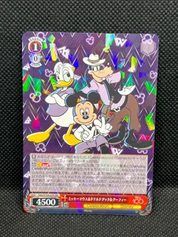 Weiss Schwarz TCG Disney 100 Mickey Donald And Goofy Dds/S104-054 RR Japanese - Image 1
