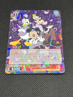 Weiss Schwarz TCG Disney 100 Mickey Donald And Goofy Dds/S104-054 RR Japanese - Image 2