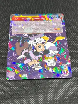 Weiss Schwarz TCG Disney 100 Mickey Donald And Goofy Dds/S104-054 RR Japanese - Image 3
